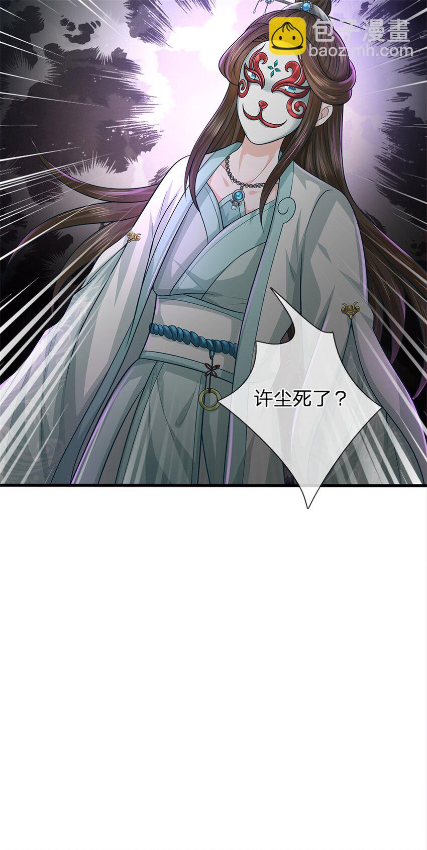 第56话 拿出全部实力20