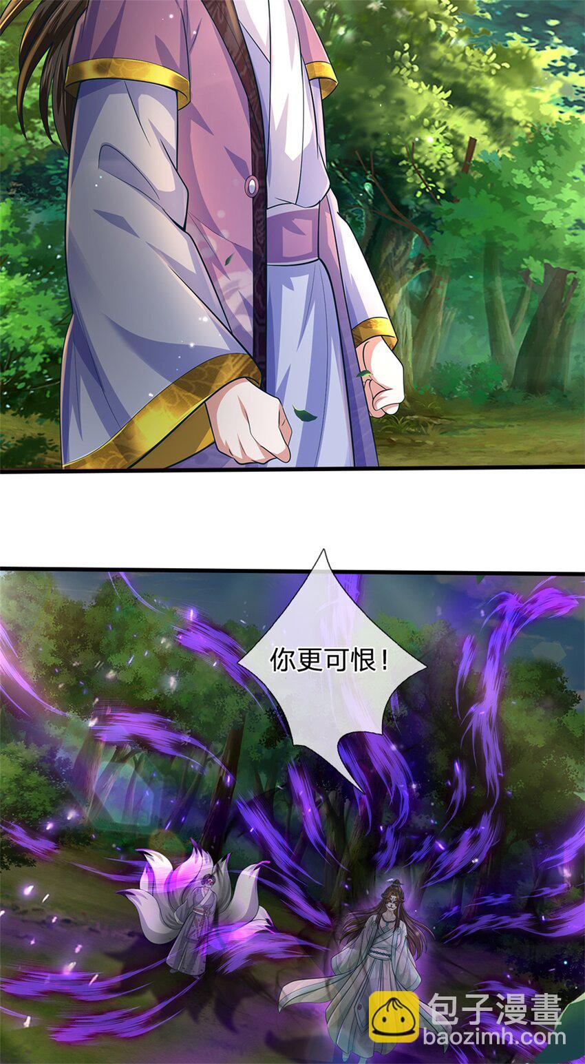 第56话 拿出全部实力25