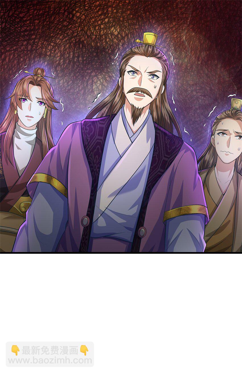 第56话 拿出全部实力27
