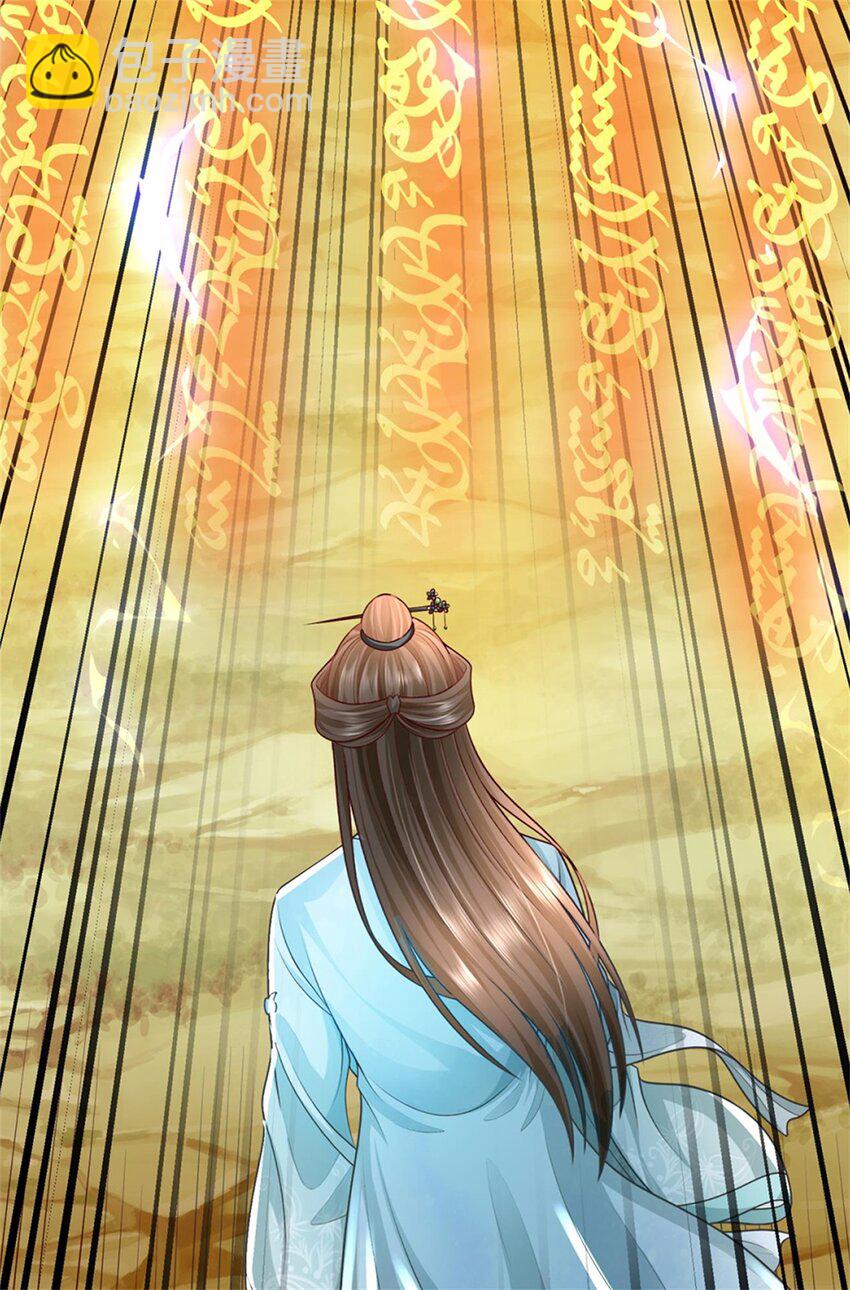 第56话 拿出全部实力39