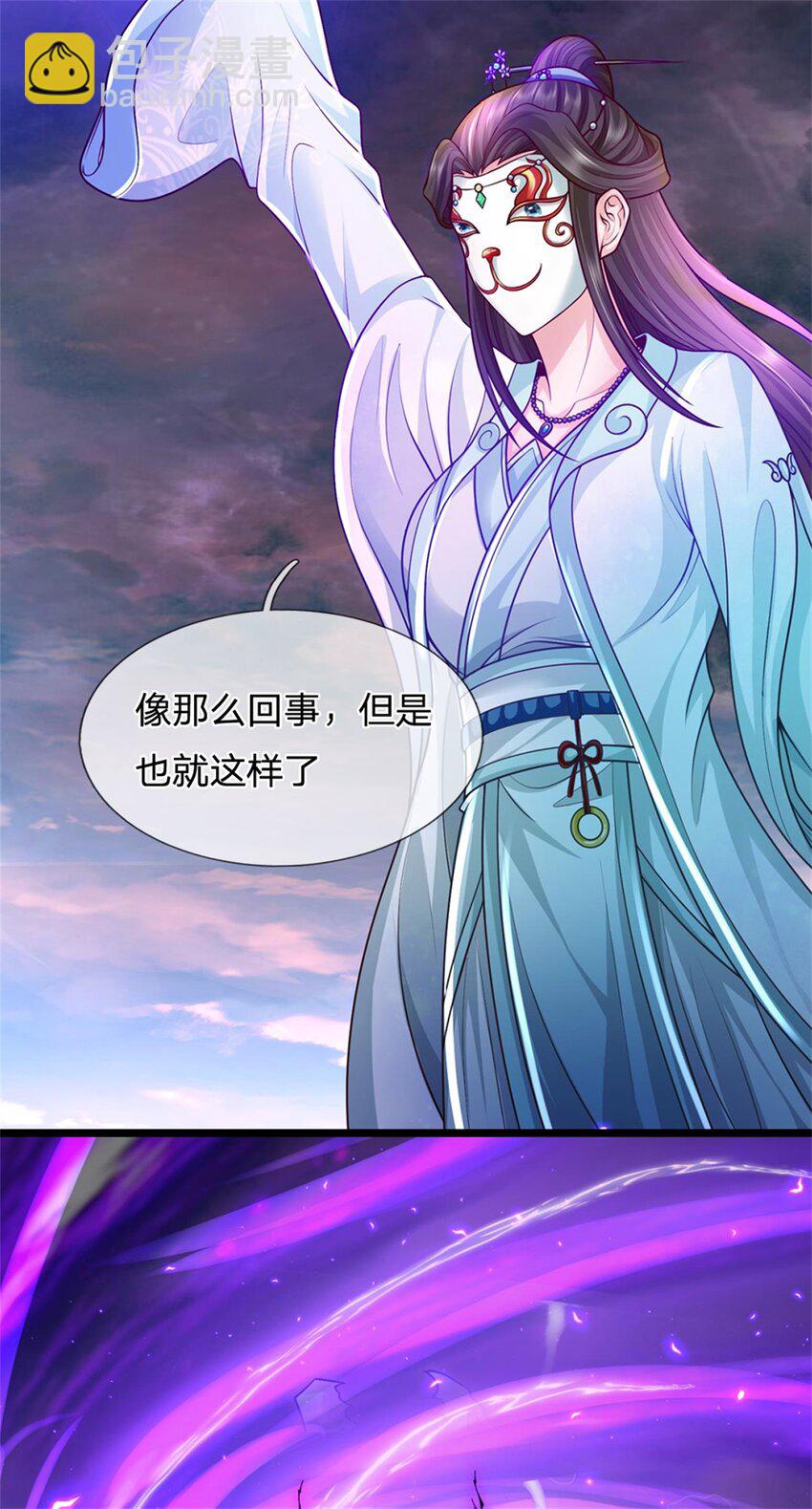 第56话 拿出全部实力41