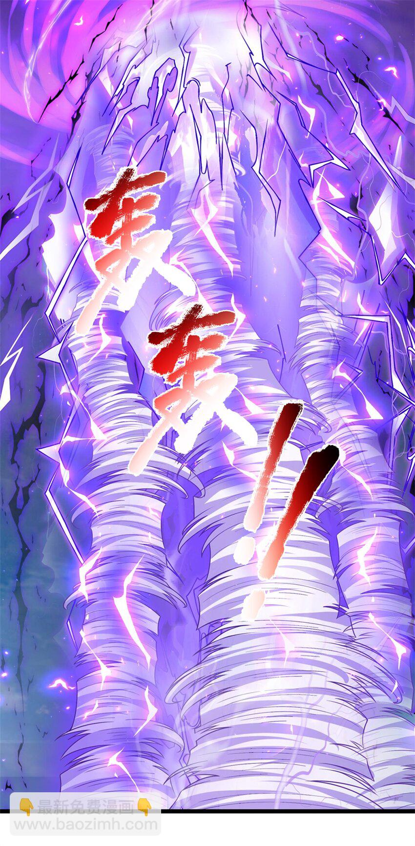 第56话 拿出全部实力42