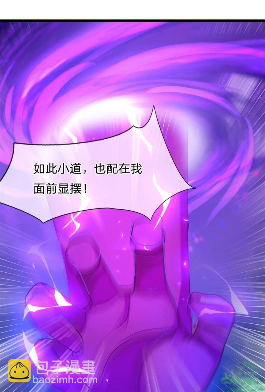 第56话 拿出全部实力43