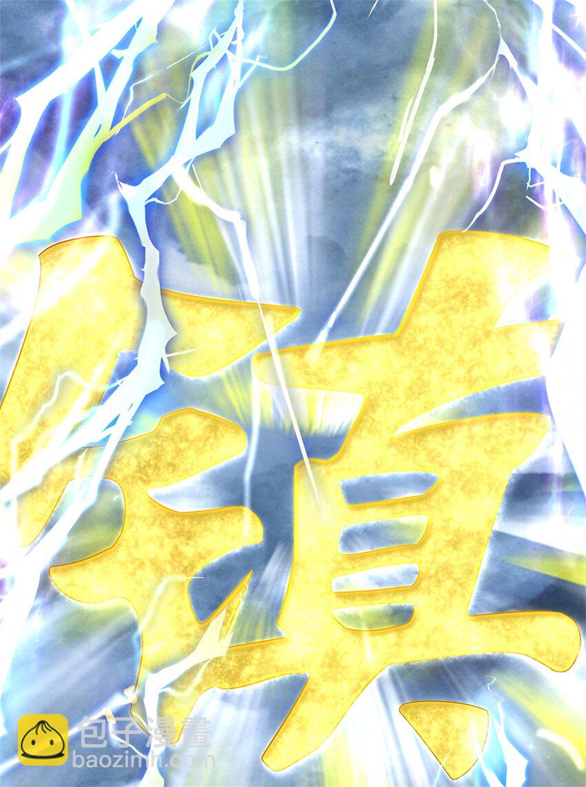 第56话 拿出全部实力5