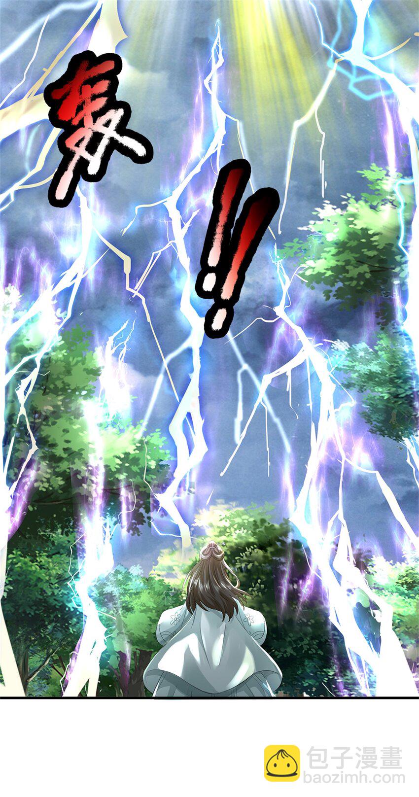 第56话 拿出全部实力6