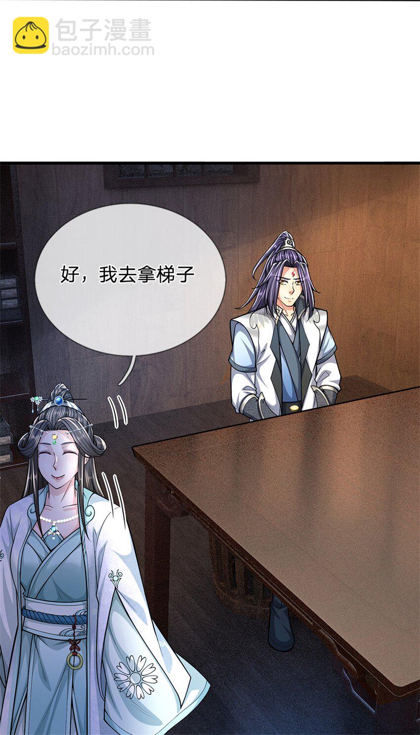 第66话 一辈子不分开10