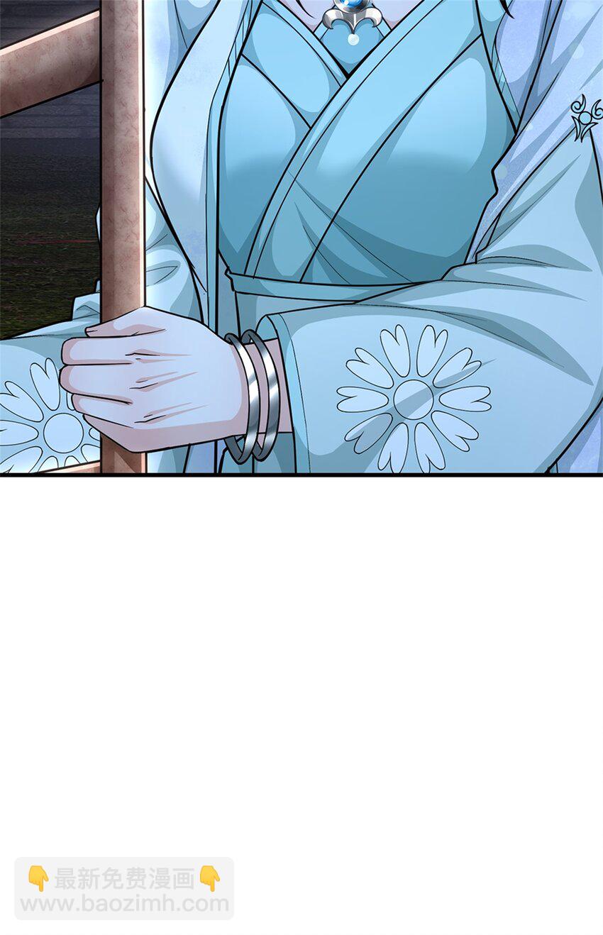 第66话 一辈子不分开12