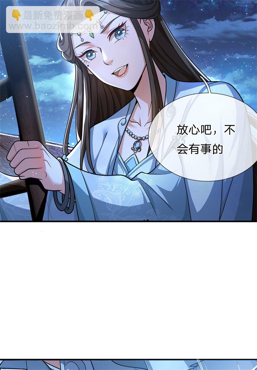 第66话 一辈子不分开16