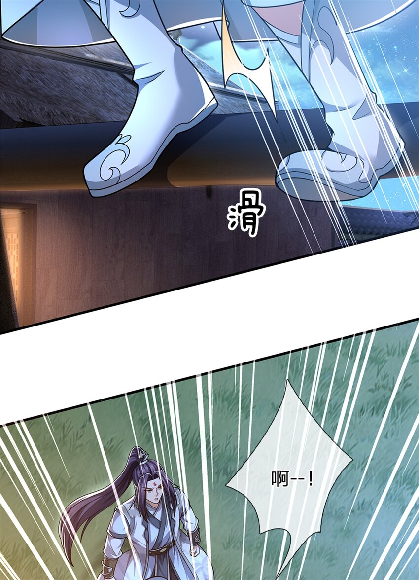 第66话 一辈子不分开17
