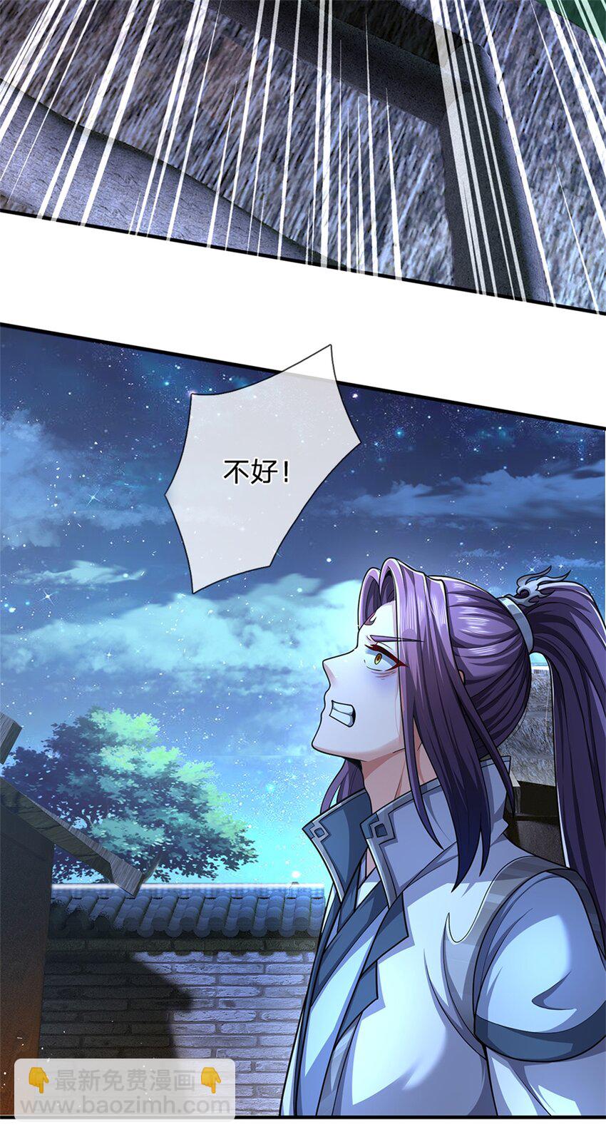 第66话 一辈子不分开19