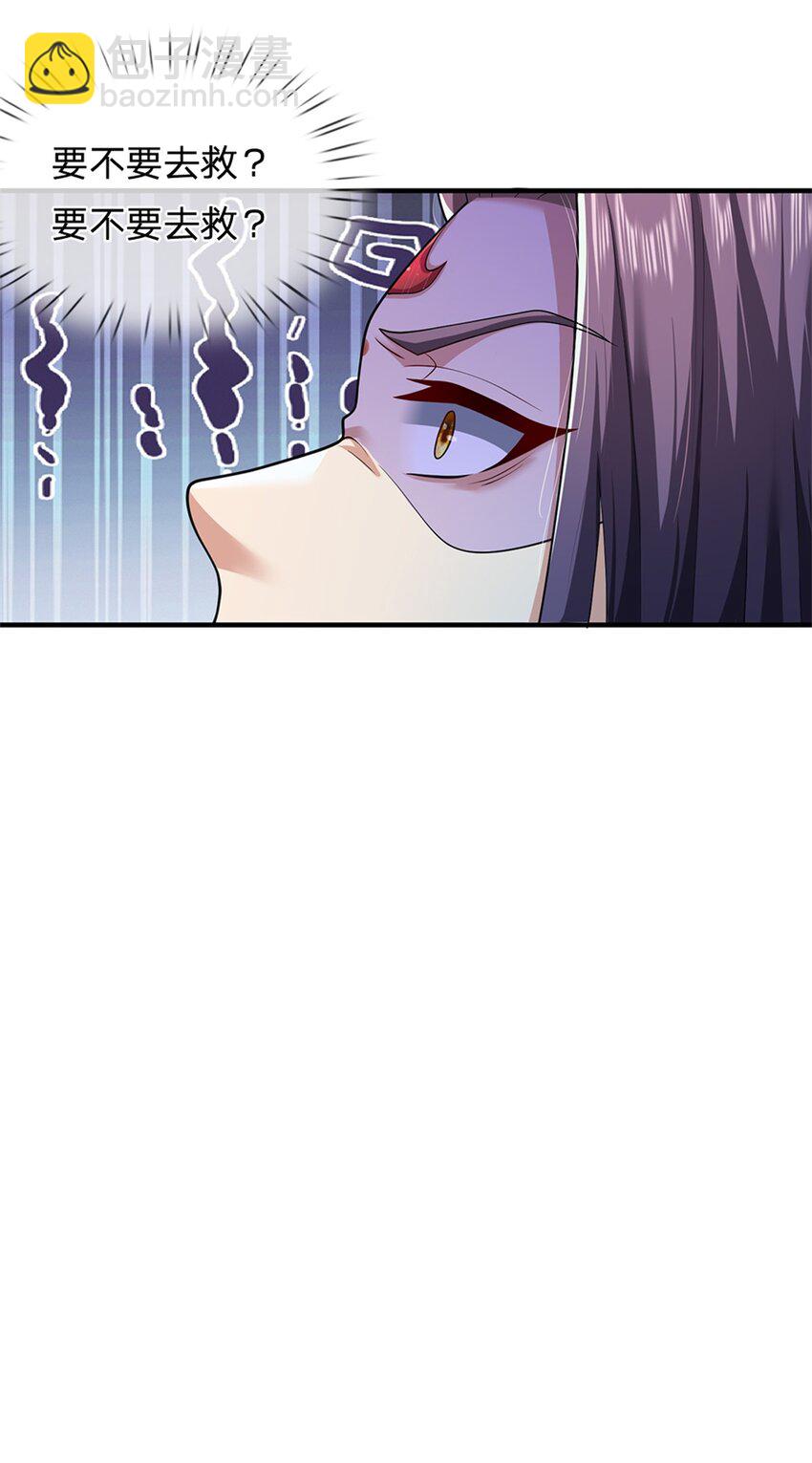 第66话 一辈子不分开20