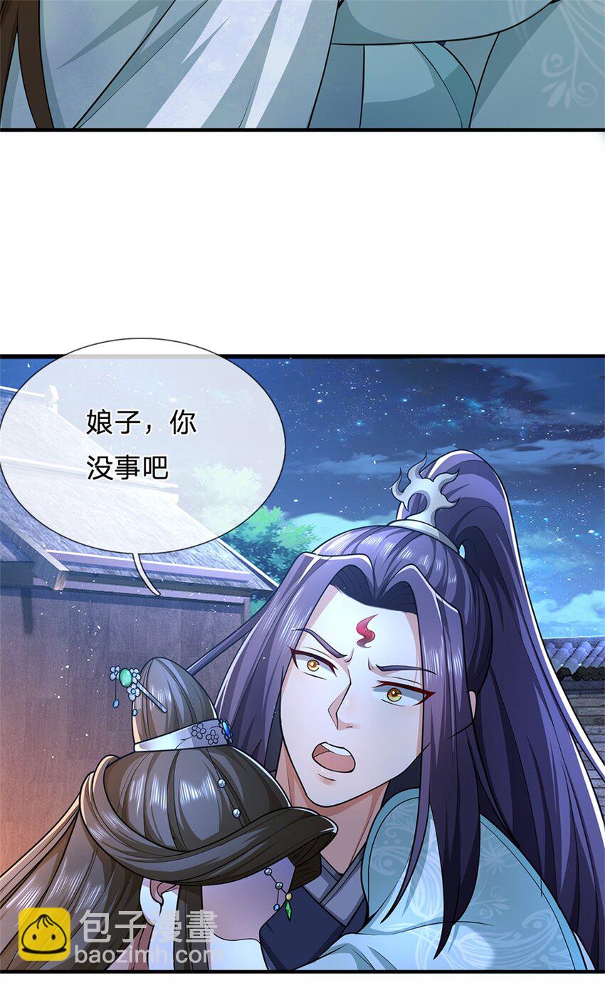 第66话 一辈子不分开23
