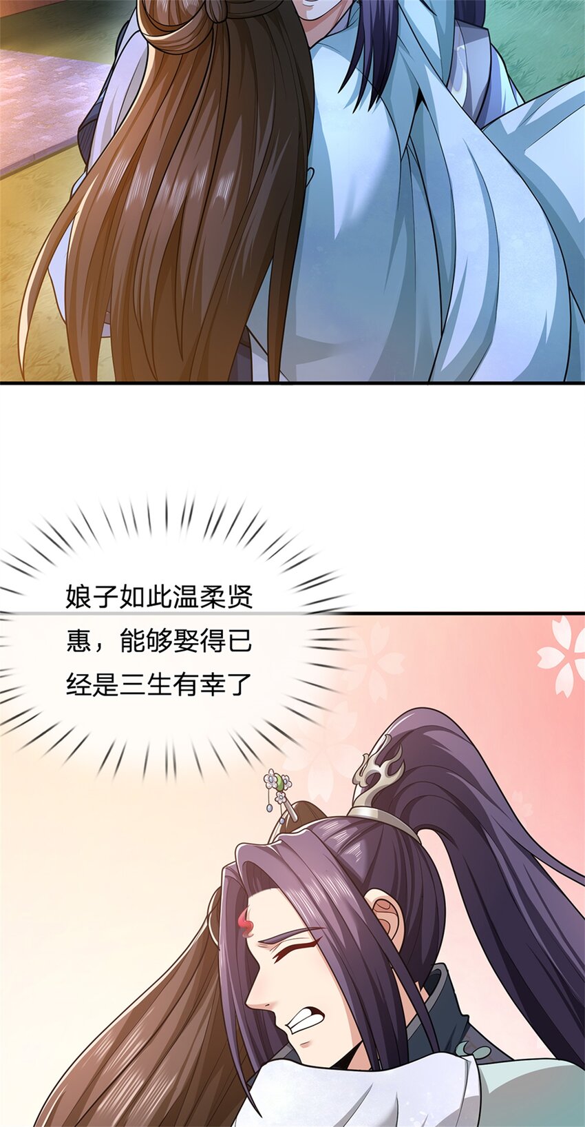 第66话 一辈子不分开26