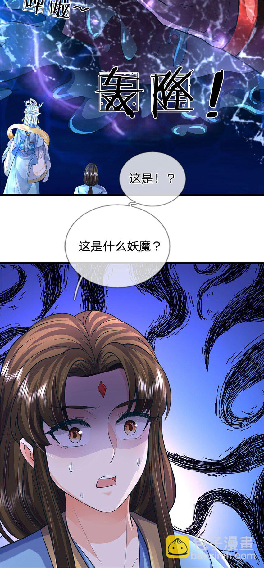 第106话 今日难逃一死15
