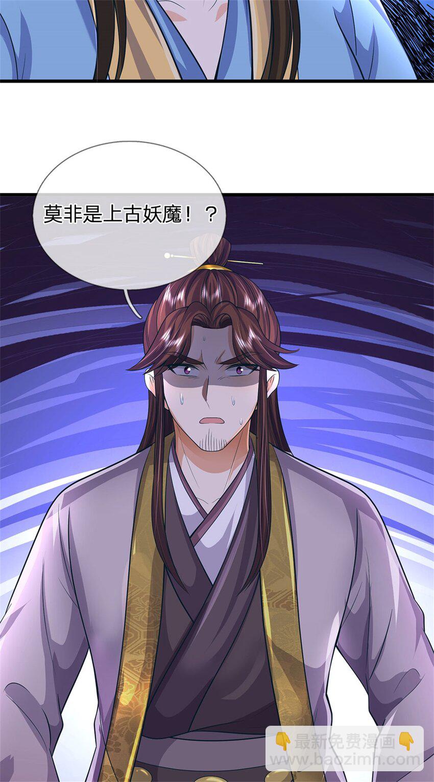 第106话 今日难逃一死16
