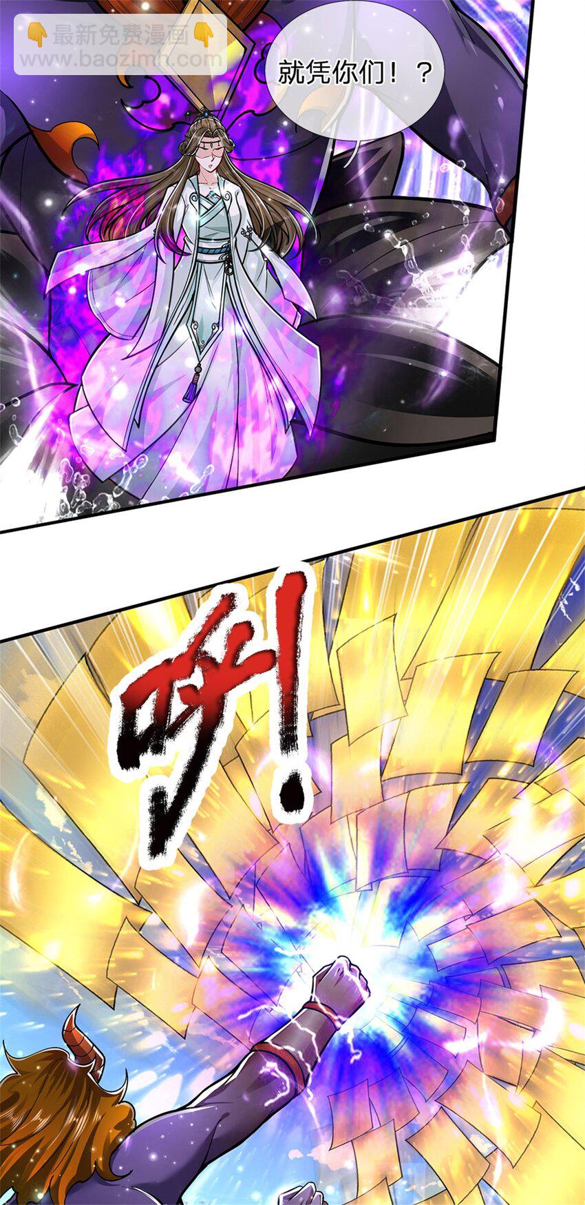 第106话 今日难逃一死37
