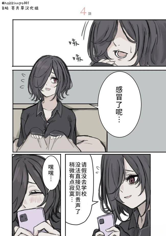 第4话0