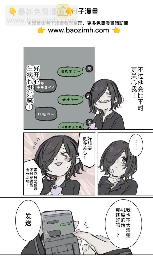 第4话1