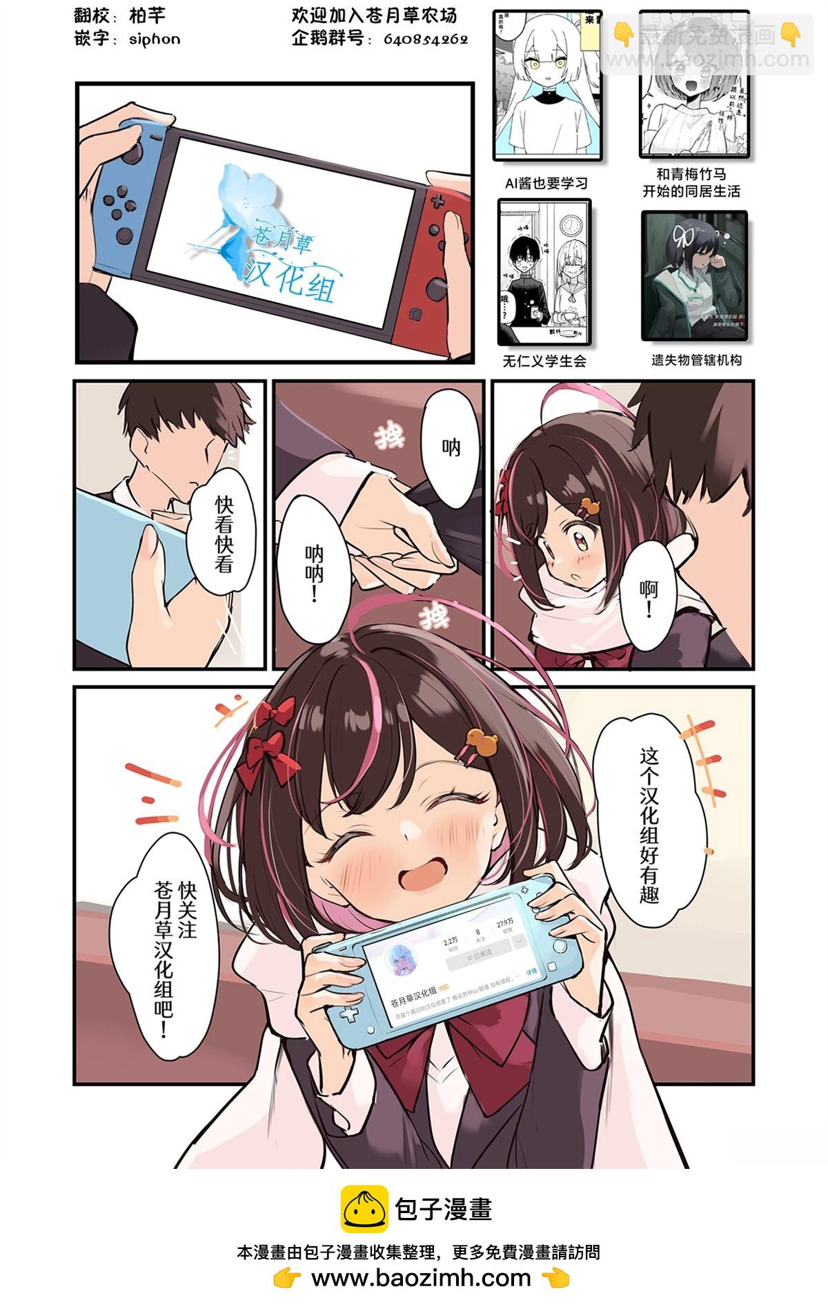 第4话8