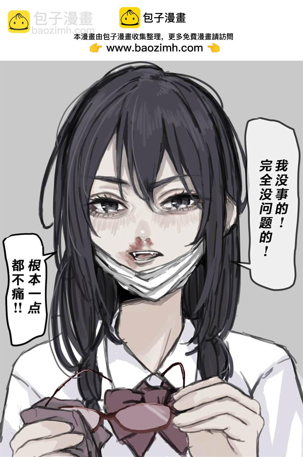 番外031