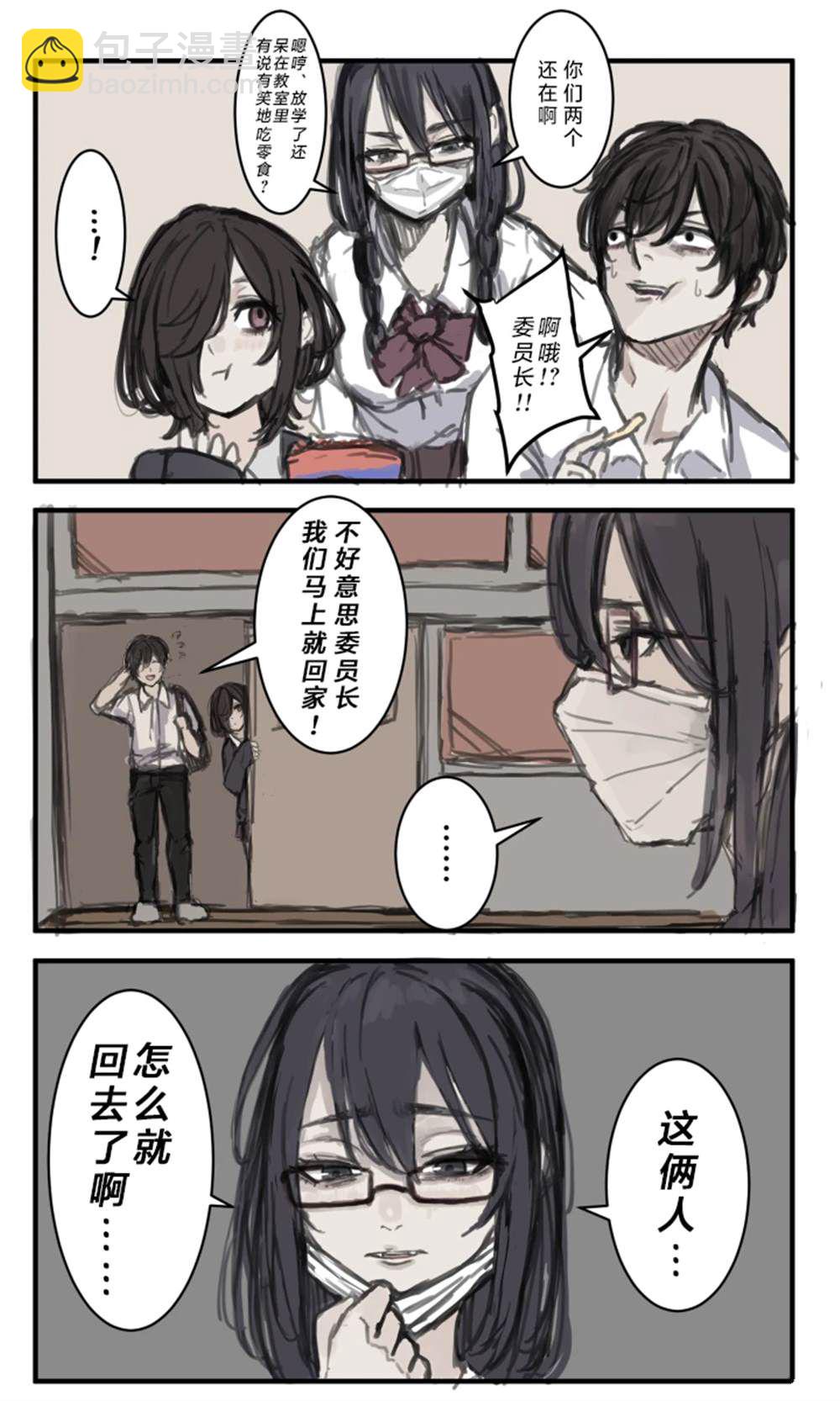 番外032
