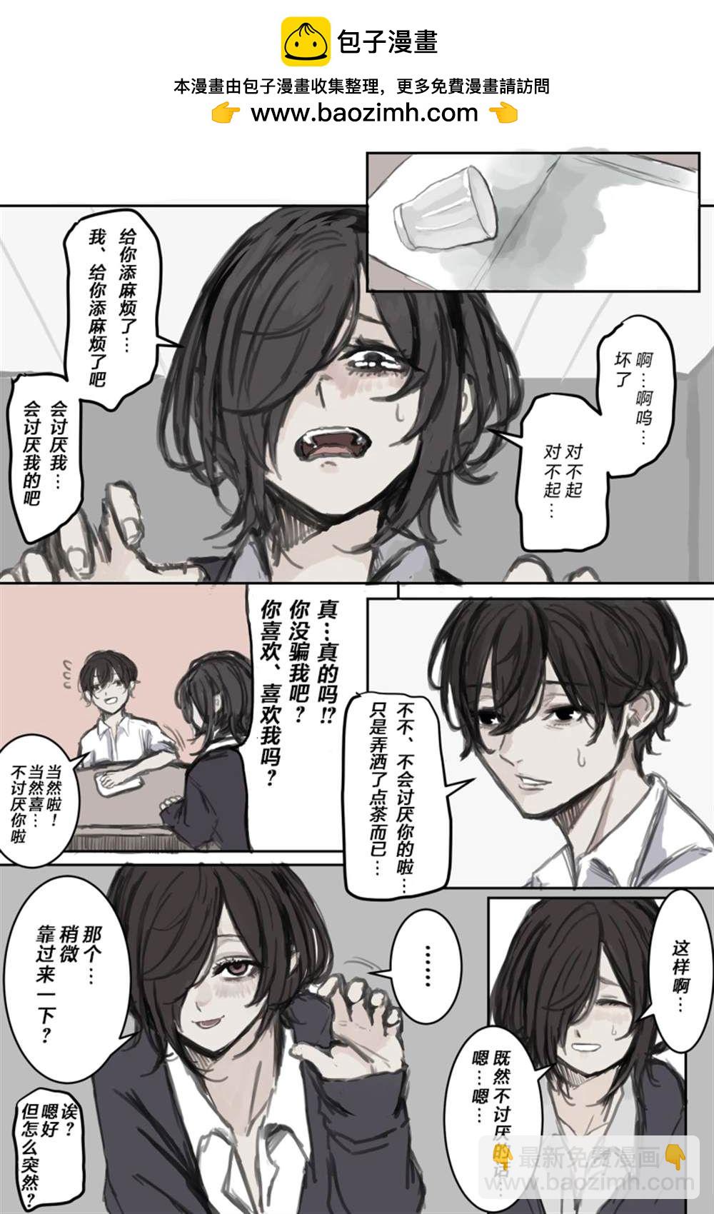 番外033