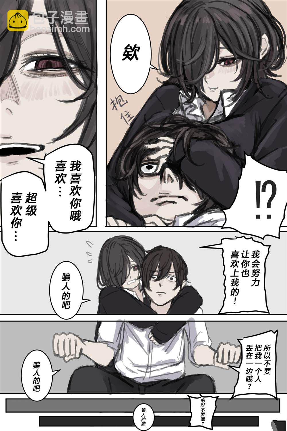番外034