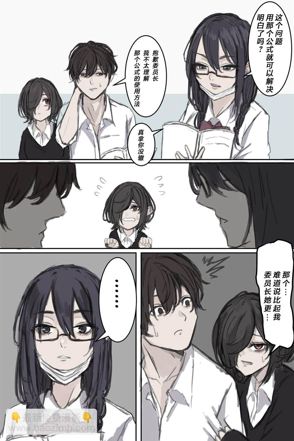 番外035