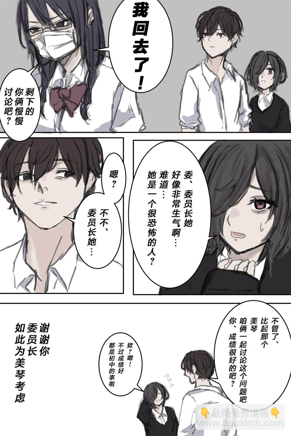番外037