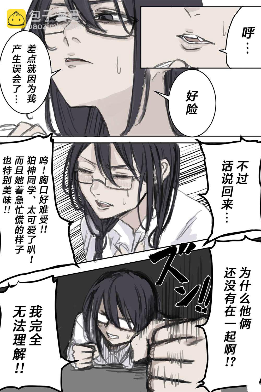 番外038