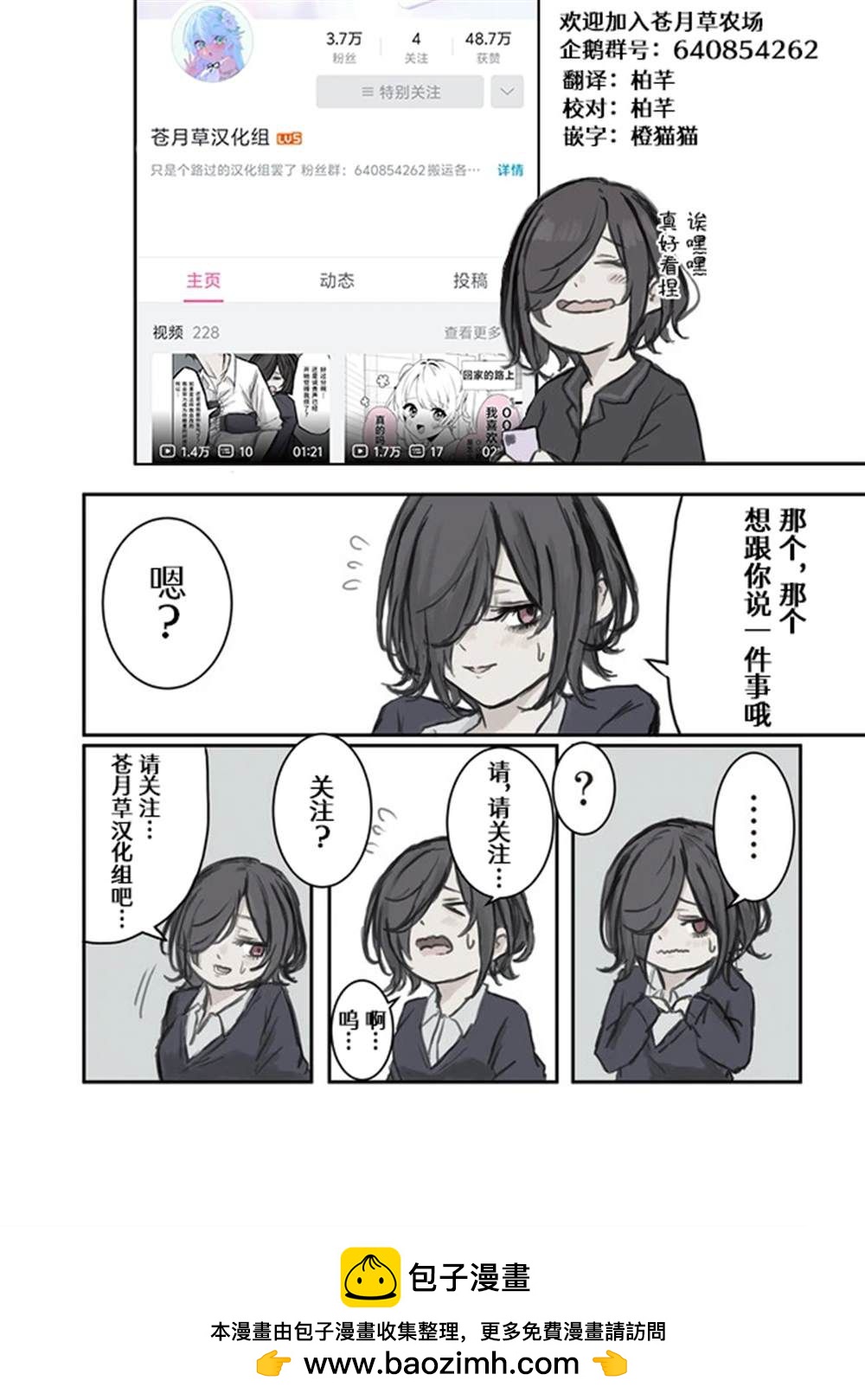 番外039