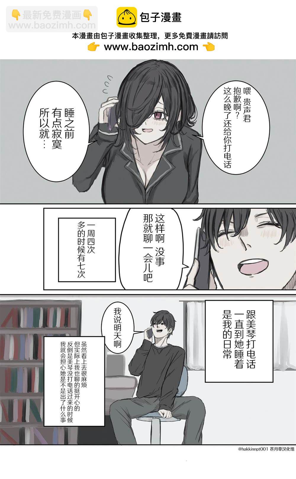 第11话1