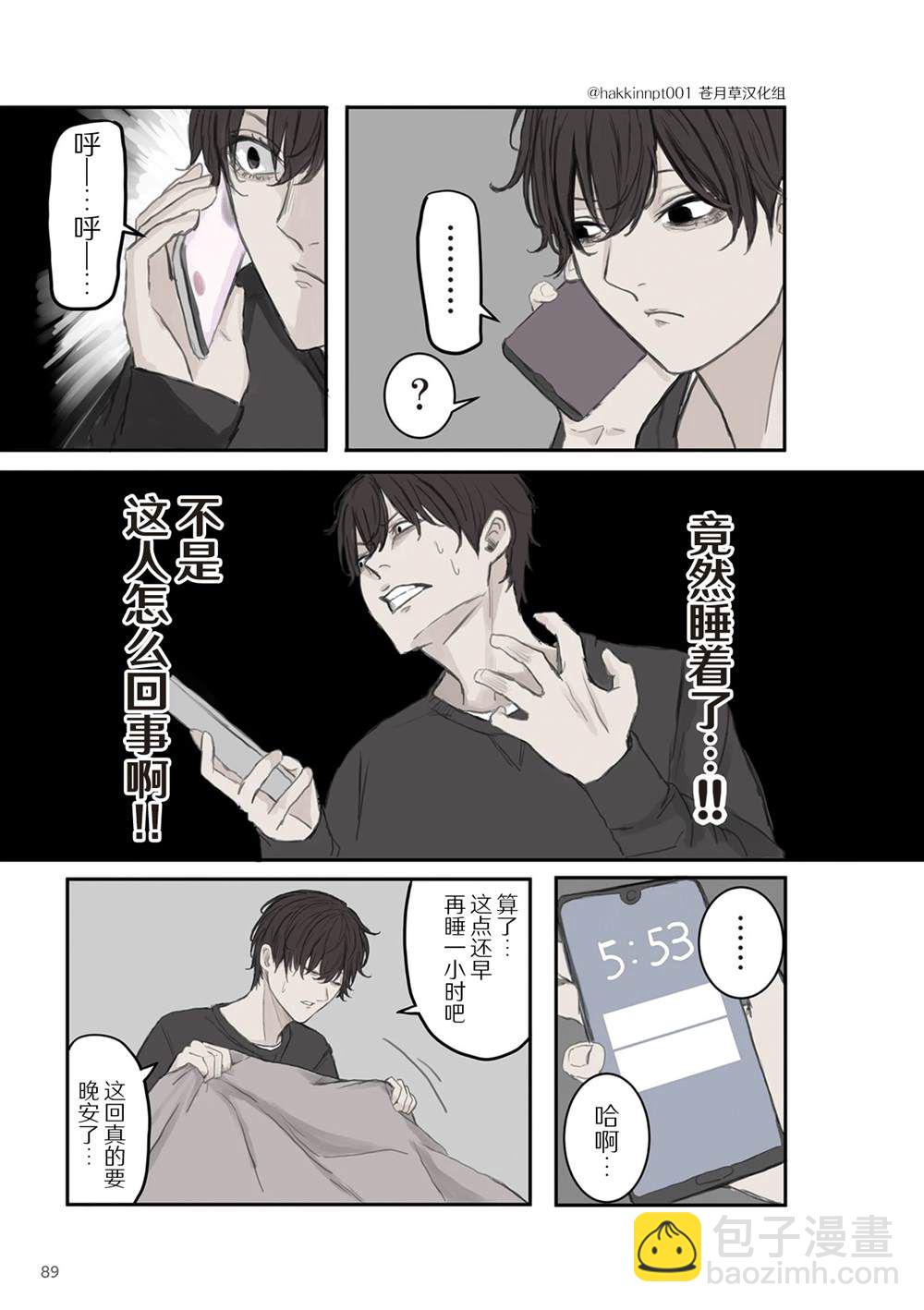 第11话6