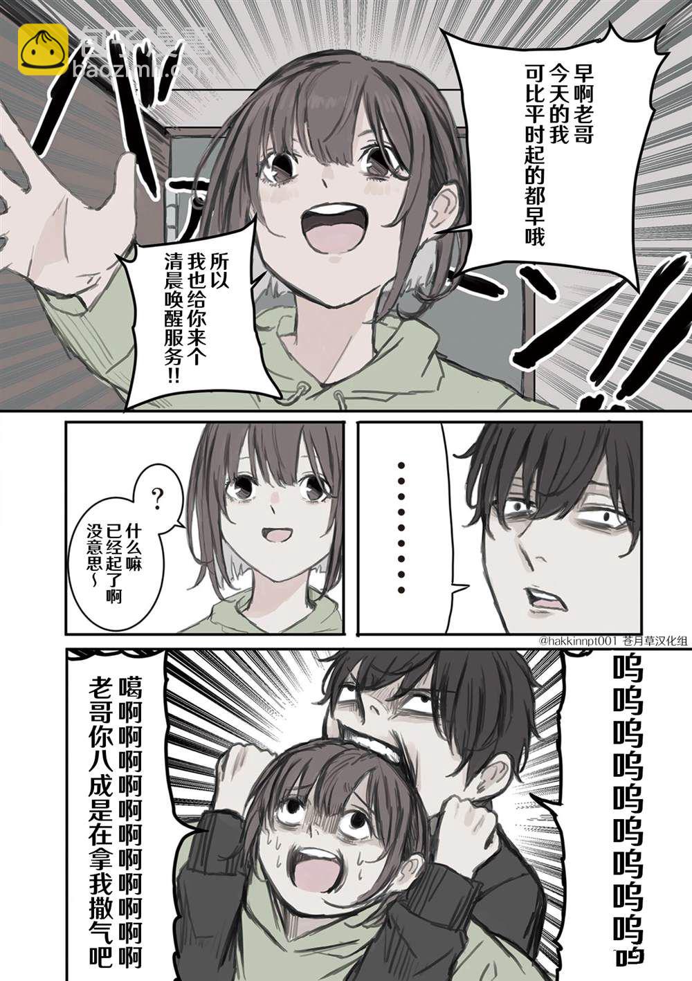 第11话7