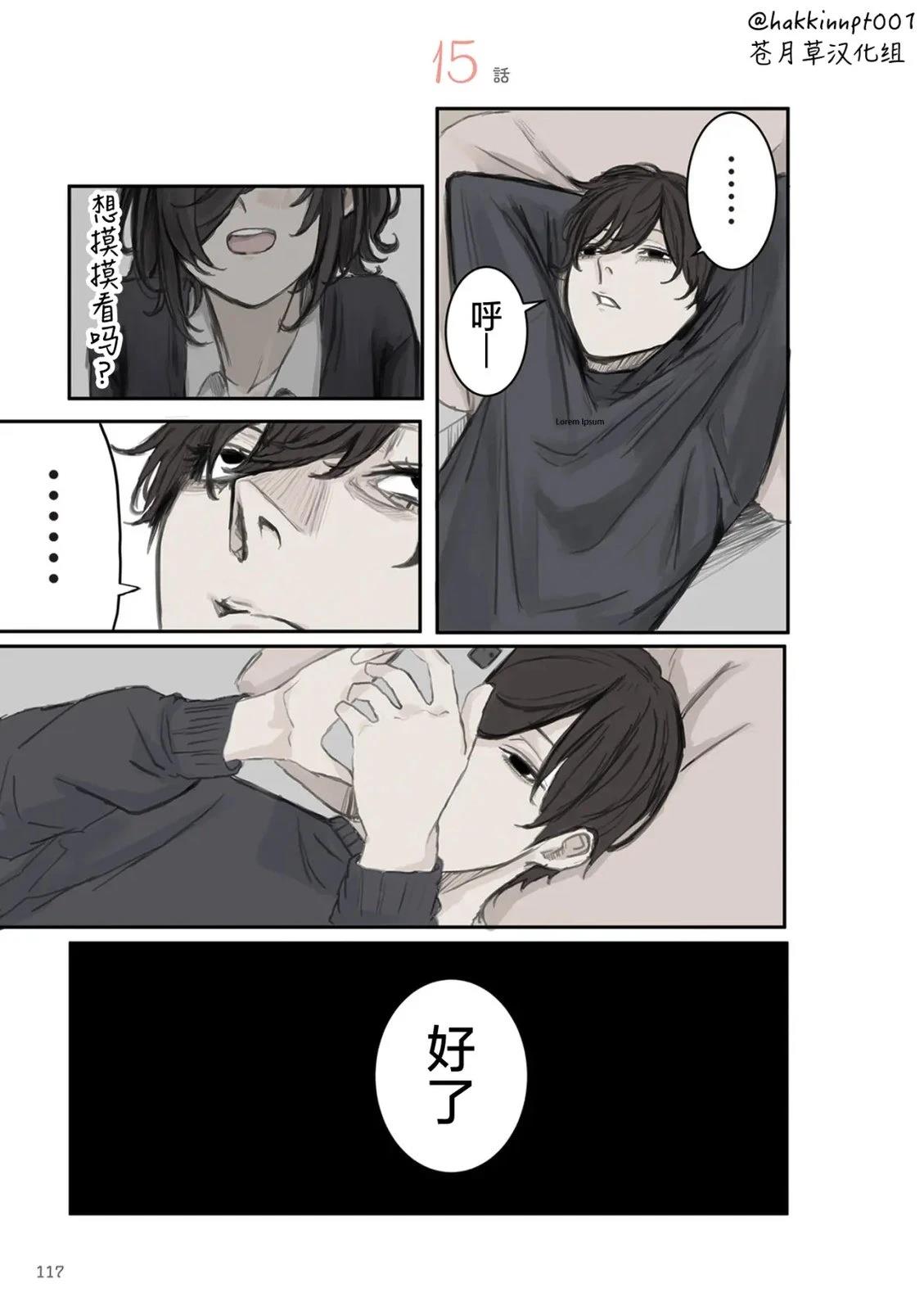第15话0