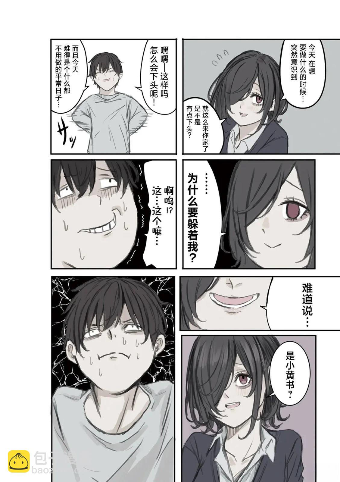 第15话2