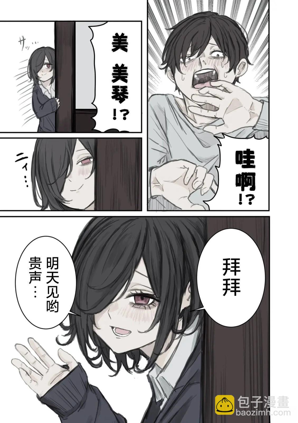 第15话7