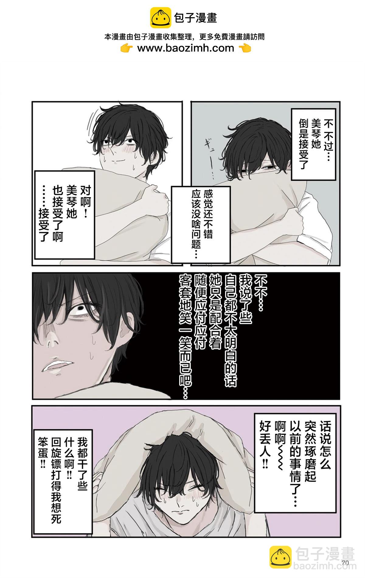 第24话1