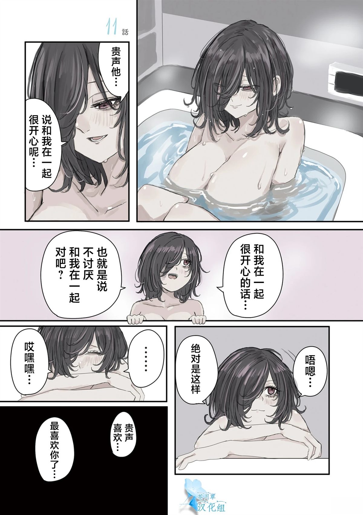 第26话0
