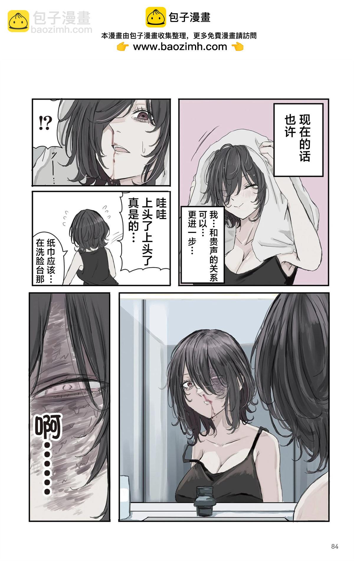 第26话1
