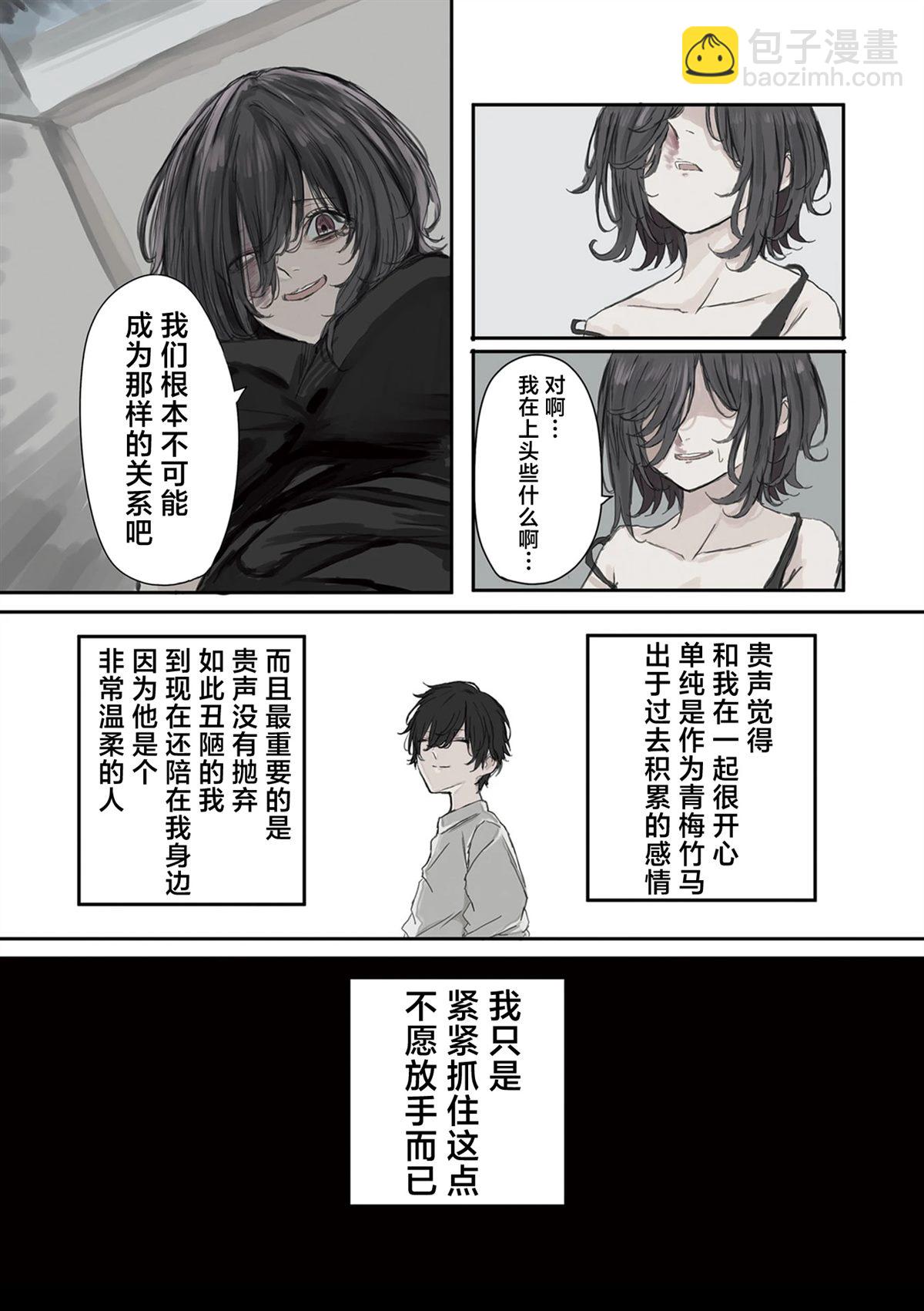 第26话2