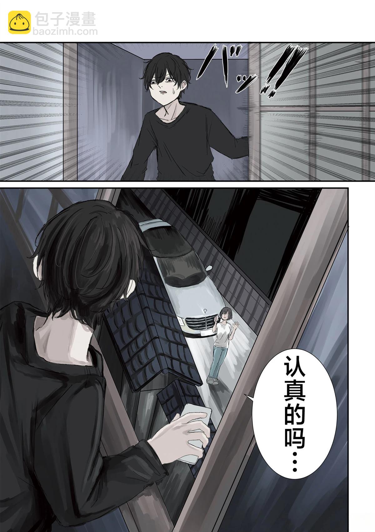 第26话5