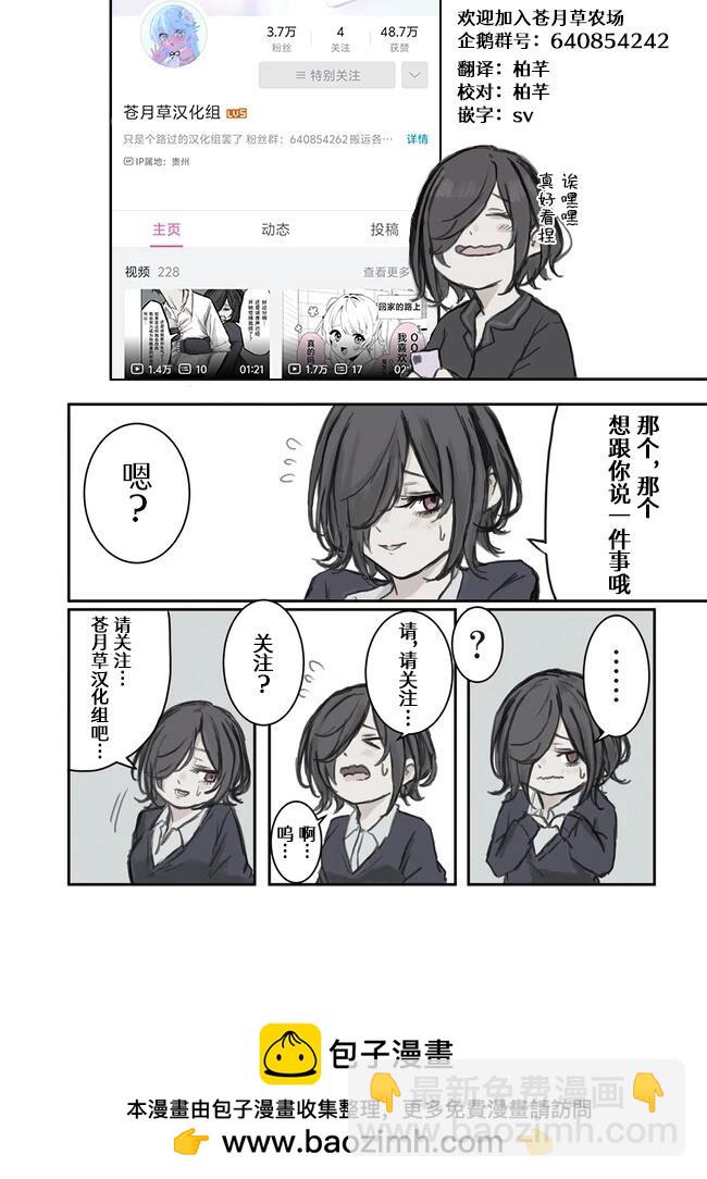 第26话6