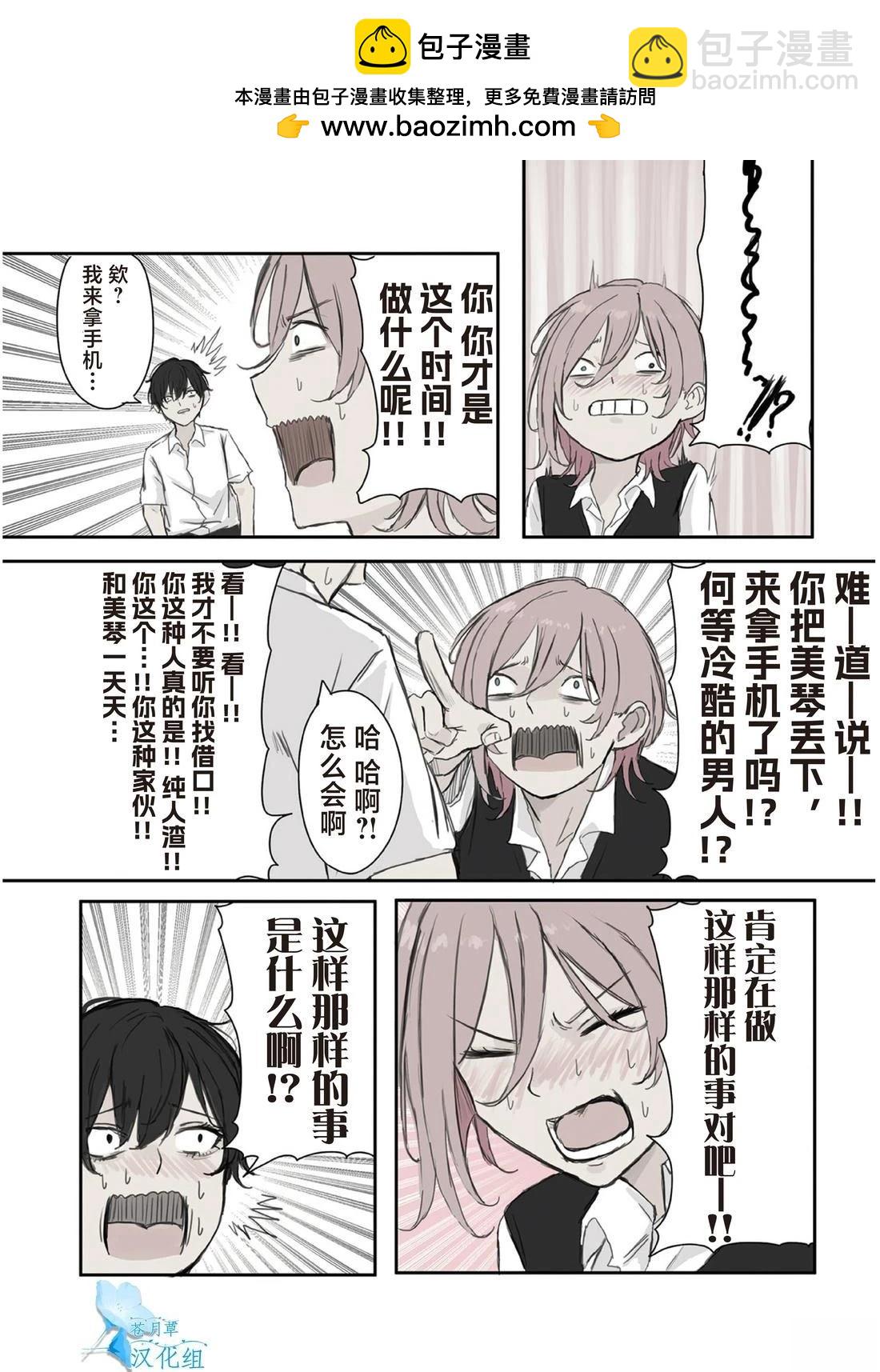第33话1