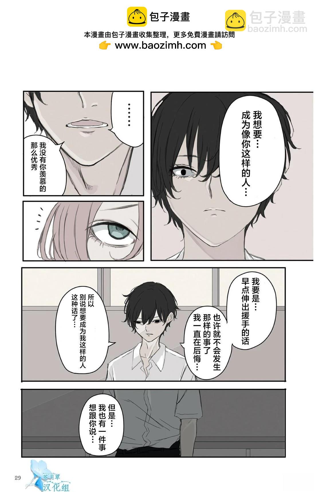 第33话4