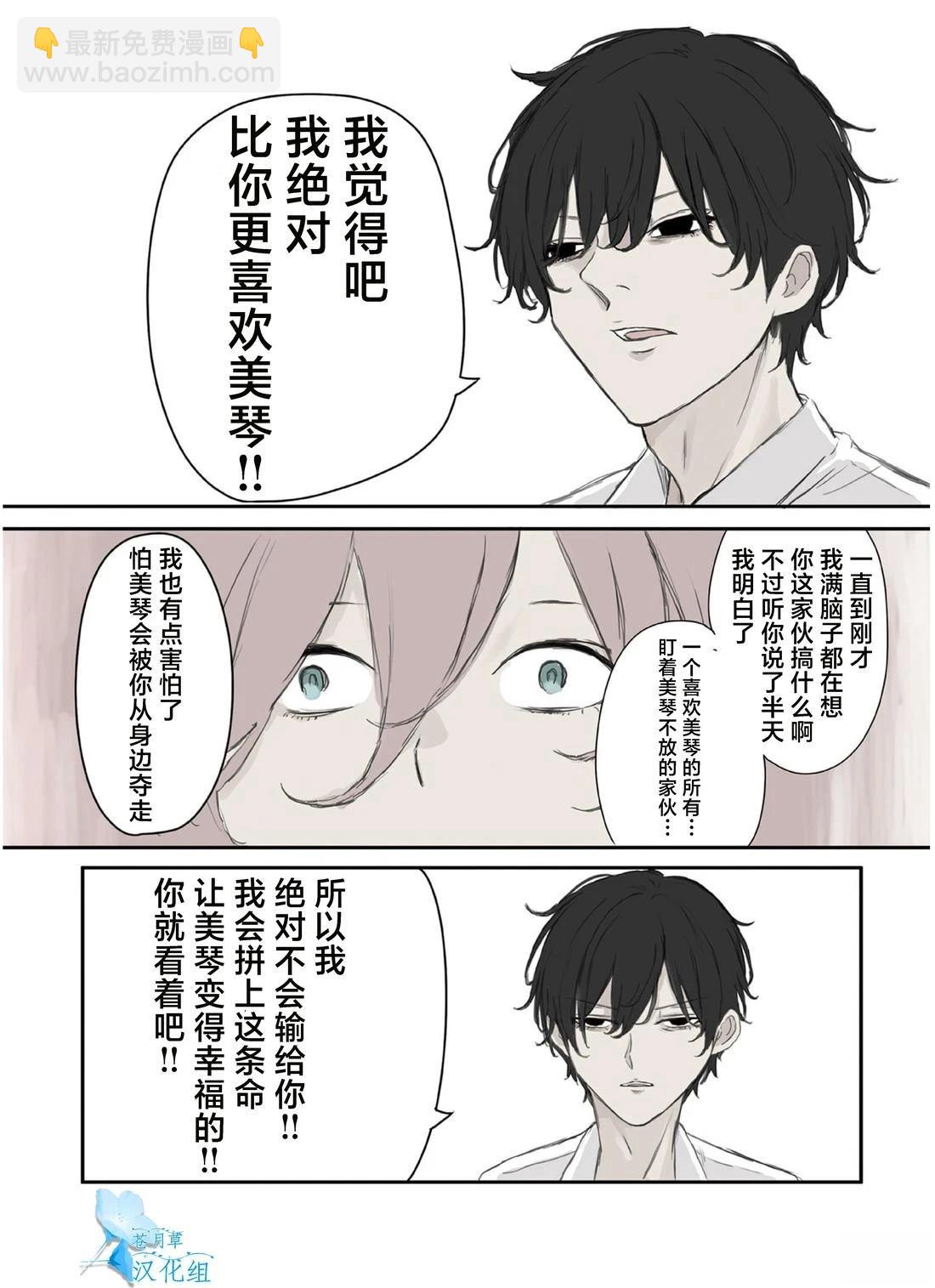 第33话5
