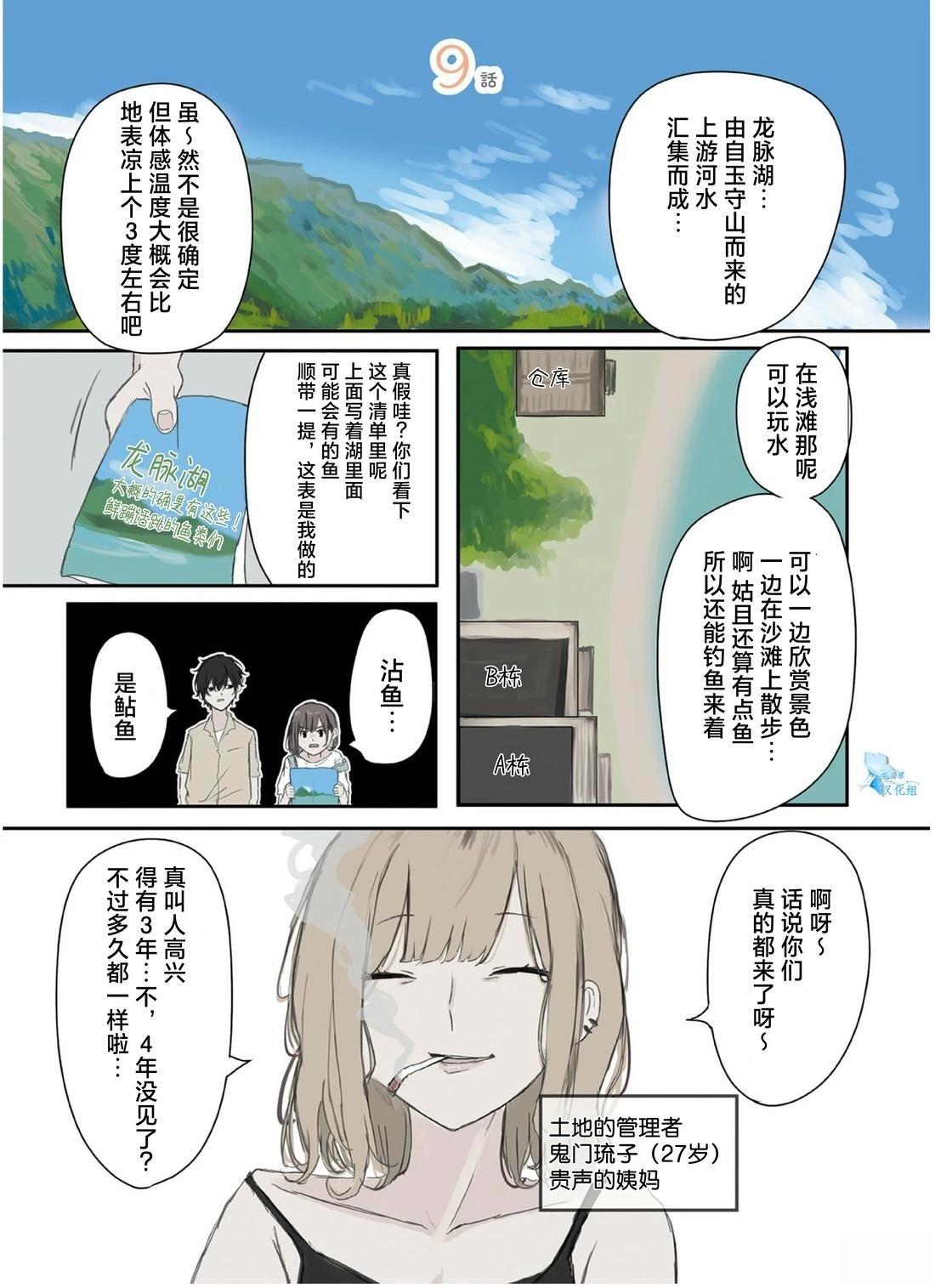 第39话0