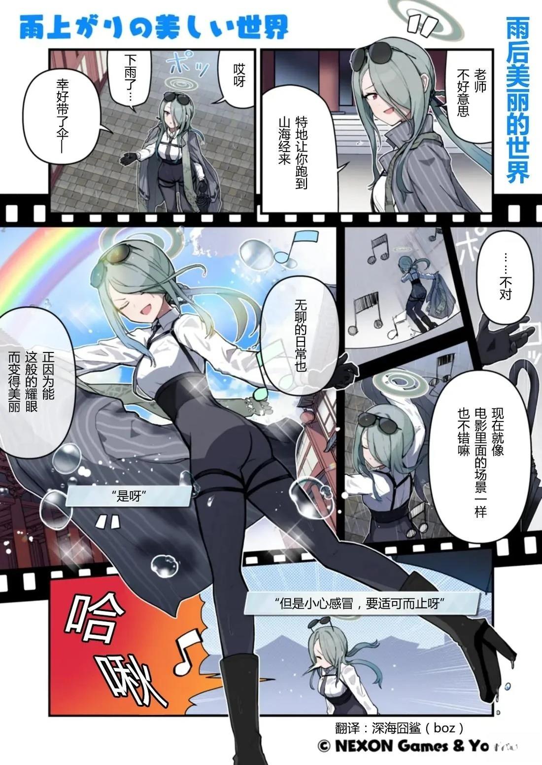 第11-20话5
