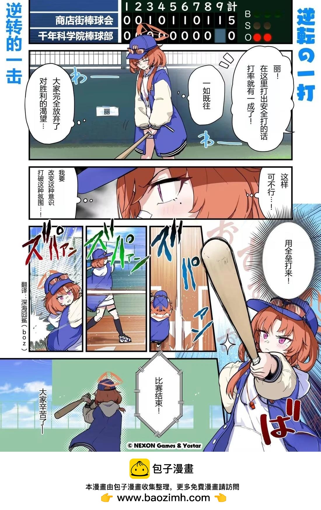 第101话0