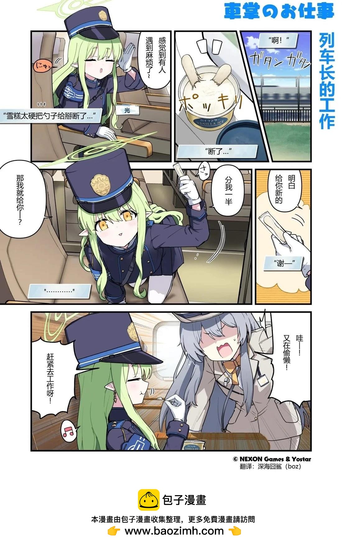 第105话0
